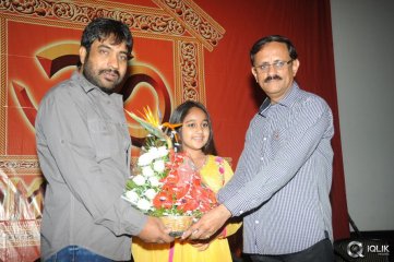 Rey Movie Date Press Meet